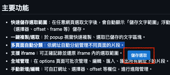 成功