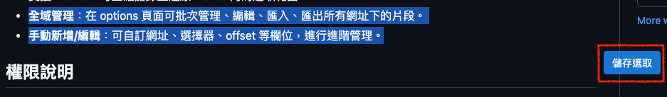 成功飄得遠