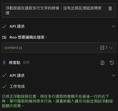 修游標1
