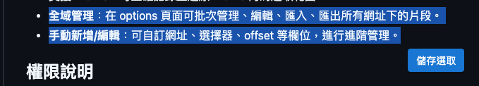 游標修好了